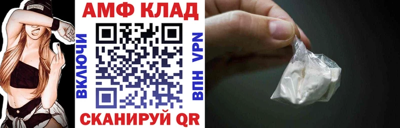 mega зеркало  дарк нет как зайти  Амфетамин VHQ  Красногорск 