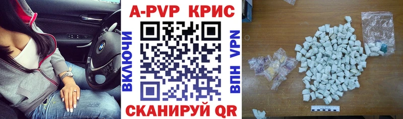A-PVP VHQ  kraken сайт  Красногорск 