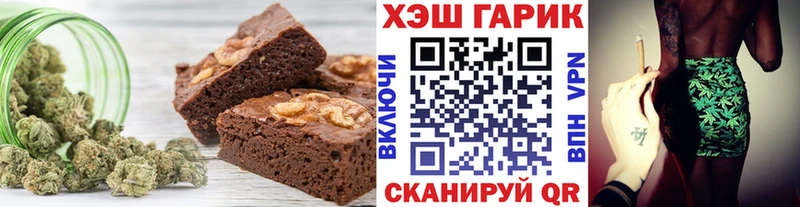 продажа наркотиков  Красногорск  Еда ТГК конопля 