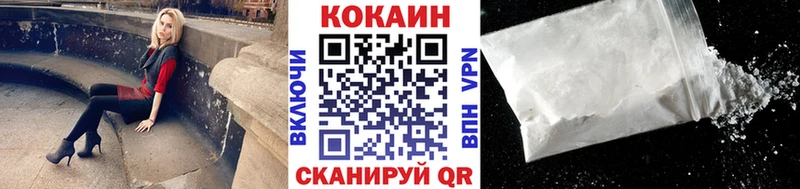 цена наркотик  Красногорск  COCAIN VHQ 
