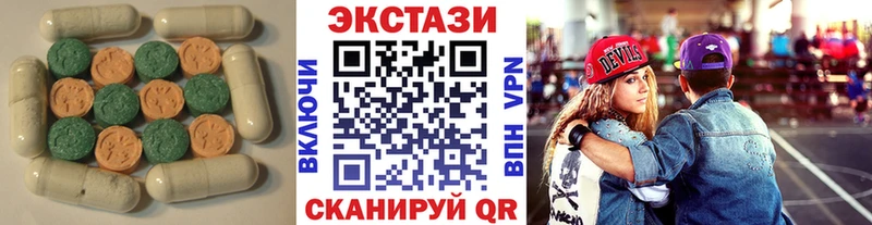 Ecstasy бентли  Красногорск 
