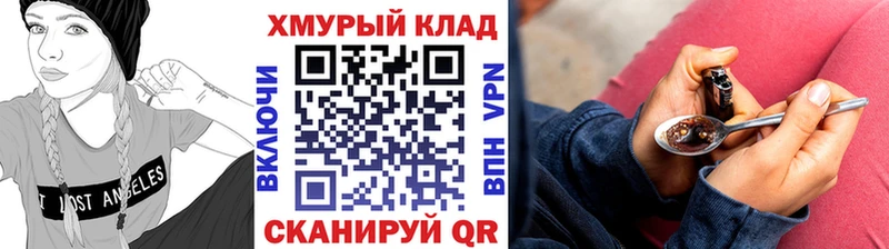 Героин Афган  Красногорск 