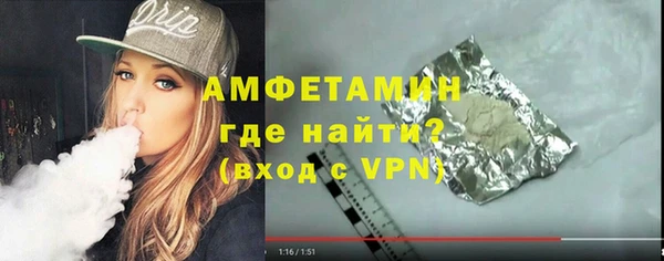 MDMA Premium VHQ Алзамай