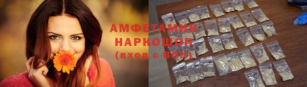 MDMA Premium VHQ Алзамай