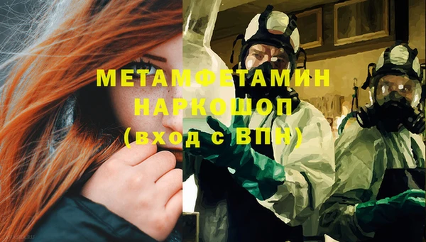 MDMA Premium VHQ Алзамай