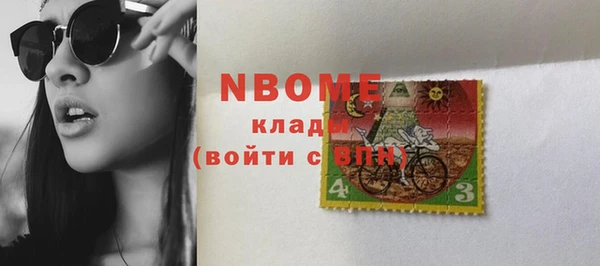 MDMA Premium VHQ Алзамай
