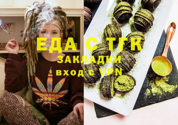 MDMA Premium VHQ Алзамай