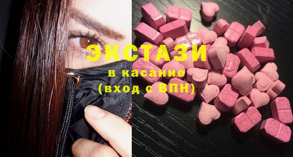 MDMA Premium VHQ Алзамай