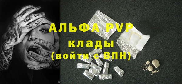 jwh Алексин