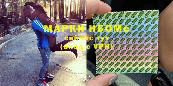 MDMA Premium VHQ Алзамай