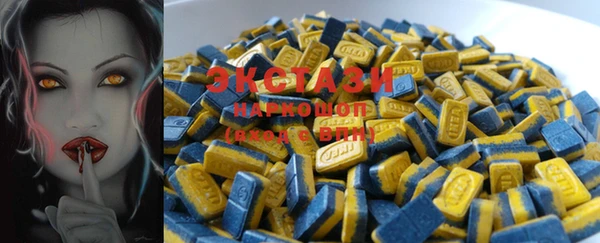 MDMA Premium VHQ Алзамай