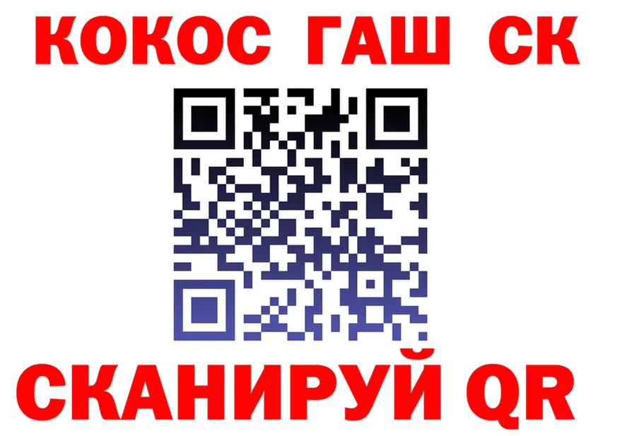 ТГК Wax зеркало маркетплейс hydra Красногорск
