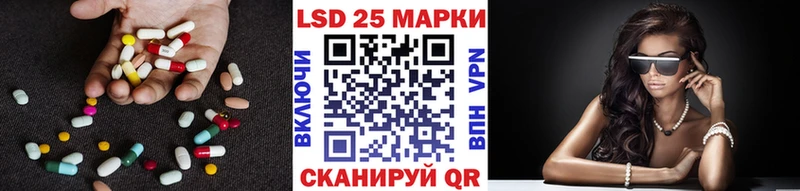 Лсд 25 экстази ecstasy цены наркотик Красногорск