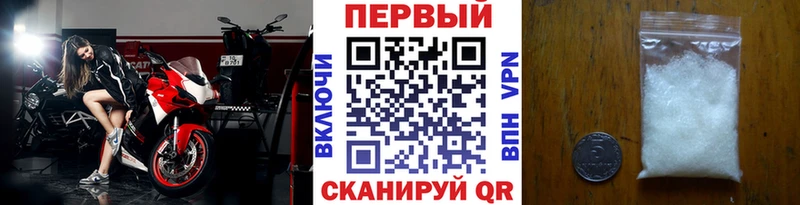 Метамфетамин витя  где продают   Красногорск 
