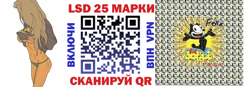 Марки 25I-NBOMe 1,5мг Красногорск